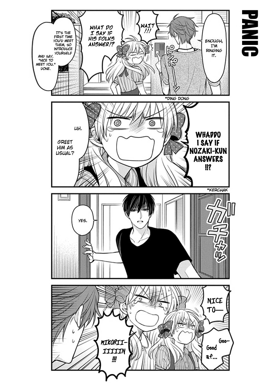 Gekkan Shojo Nozaki-kun Chapter 56 6